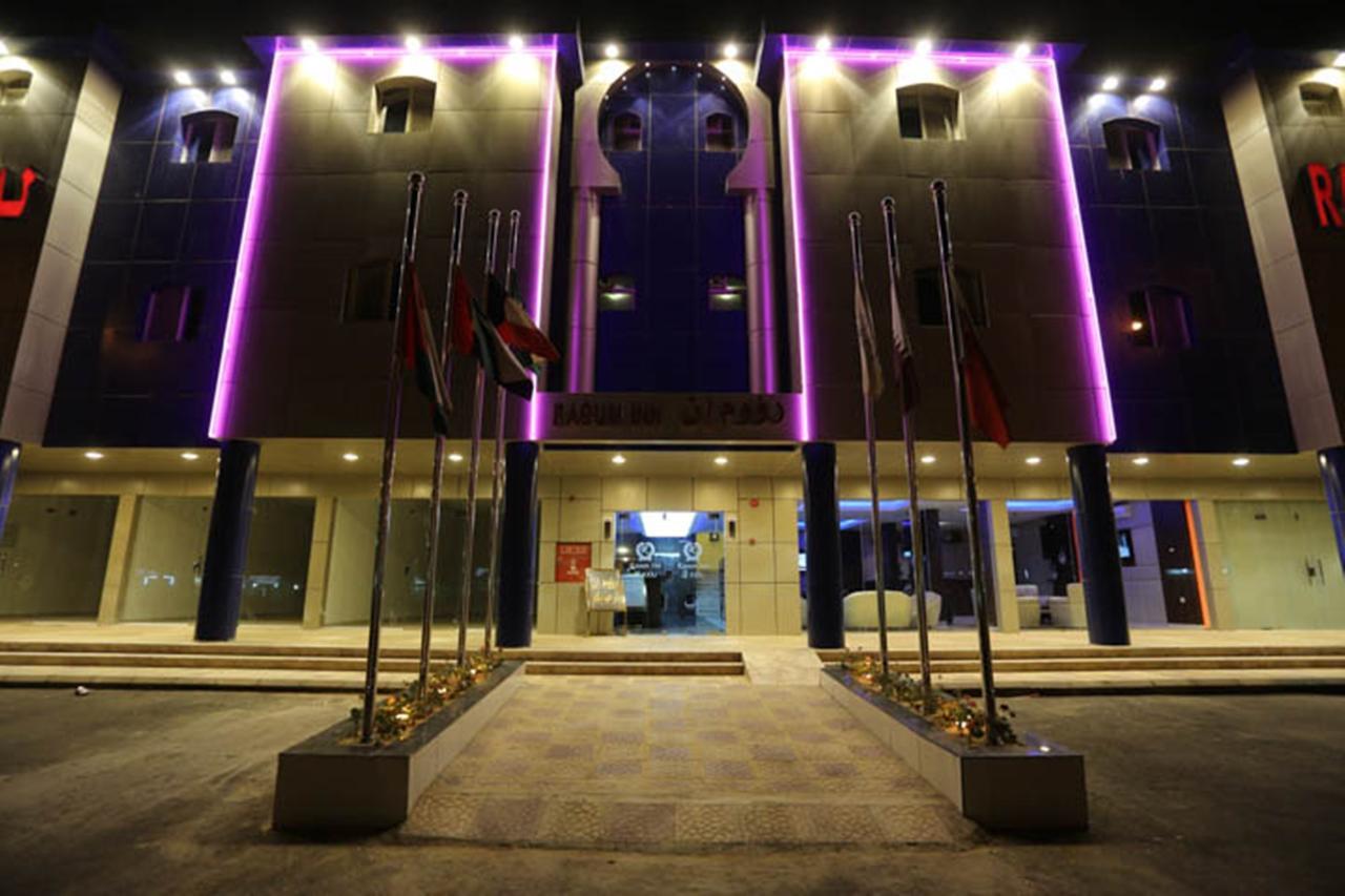 Raoum Inn - Hawtah Bani Tamim Hotat Bani Tamim Exterior foto